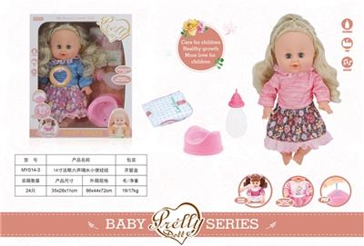 14 inch live sound eye six drink urine doll - OBL809527