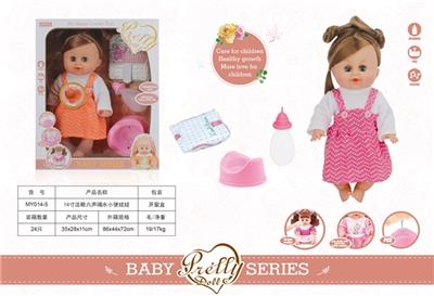 14 inch live sound eye six drink urine doll - OBL809529