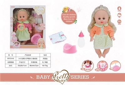 14 inch live sound eye six drink urine doll - OBL809530