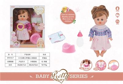 14 inch live sound eye six drink urine doll - OBL809531