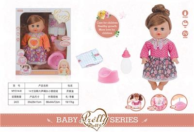 14 inch live sound eye six drink urine doll - OBL809532