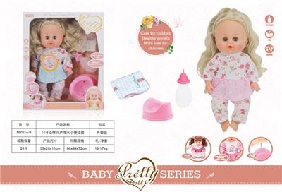 14 inch live sound eye six drink urine doll - OBL809533