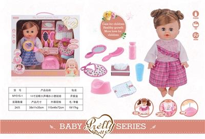 14 inch live sound eye six drink urine doll - OBL809534
