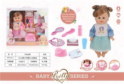 14 inch live sound eye six drink urine doll - OBL809535