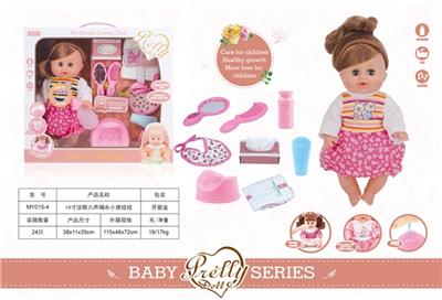 14 inch live sound eye six drink urine doll - OBL809537