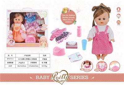 14 inch live sound eye six drink urine doll - OBL809538