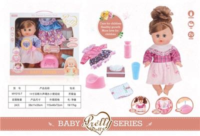 14 inch live sound eye six drink urine doll - OBL809540