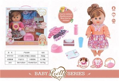 14 inch live sound eye six drink urine doll - OBL809541