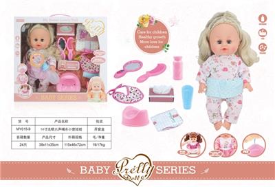14 inch live sound eye six drink urine doll - OBL809542