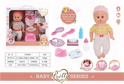 14 inches live eye six sound drink urine doll (male) - OBL809543