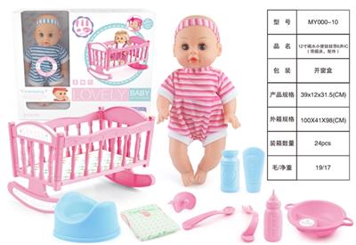 12 inch drink urine doll with 6 sound IC (with shaking table, accessories) - OBL809550