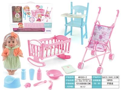 12 inch drink urine doll with 6 sound IC (3 in 1, table, chair, cart, accessories) - OBL809556