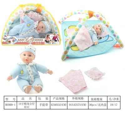 14 inch cotton body doll acoustic IC (6) with the game pad - OBL809587