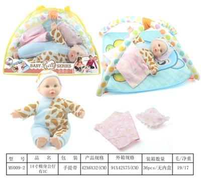 14 inch cotton body doll acoustic IC (6) with the game pad - OBL809588