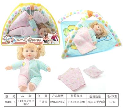 14 inch cotton body doll acoustic IC (6) with the game pad - OBL809592