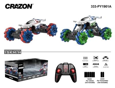 And high-speed drift lift car - OBL809594