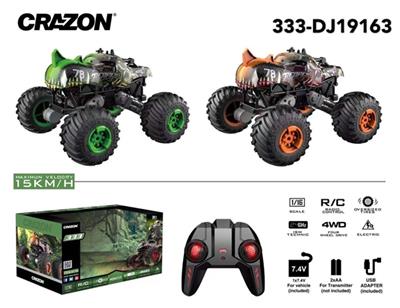 1:16 quad dinosaur car at a high speed - OBL809597