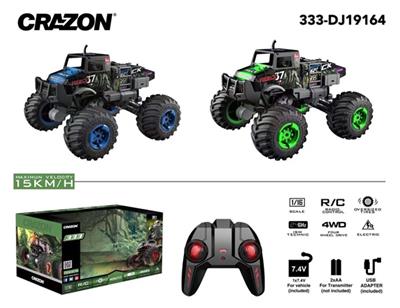 1:16 quad dinosaur car at a high speed - OBL809598