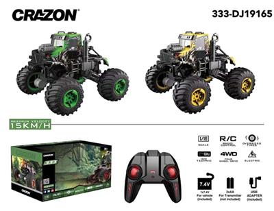 1:16 quad dinosaur car at a high speed - OBL809599