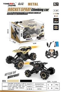 Slips 1:12 2.4 G spray 10 tee all-wheel-drive light music - OBL809817