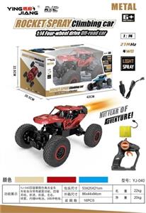 Frequency and 27 spray all-wheel-drive climb simulation alloy car - OBL809819