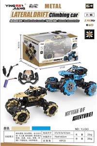 For 2.4 G 10 tee lateral drift car - OBL809822