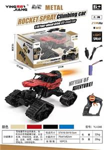 Spray and 27 frequency all-wheel-drive snow tracked car alloy simulation - OBL809825