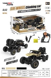 Alloy 1:12 2.4 G six six drive car - OBL809826