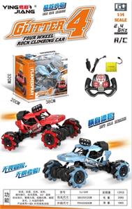 And 2.4 G spray cool car - OBL809832