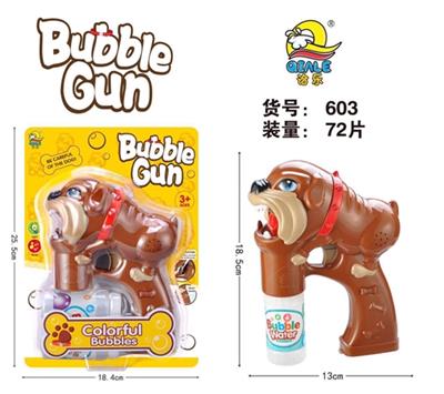 Bulldog electric music bubble gun (take 2 bottles of bubble water) - OBL809868