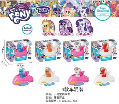 环保塑料小马宝莉手推惯性车4色混装 - OBL810839