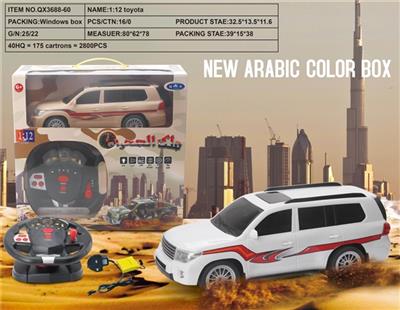 1:12 Toyota four-way remote control car (yellow/white) - OBL811268