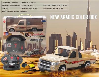 1：12单排皮卡四通遥控车 - OBL811273