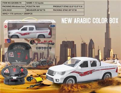 1：12双排皮卡四通遥控车 - OBL811278