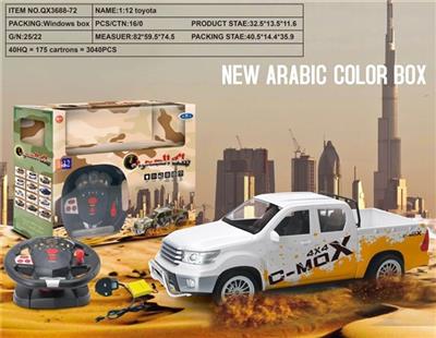 1:12 double row pickup four-way remote control car - OBL811280