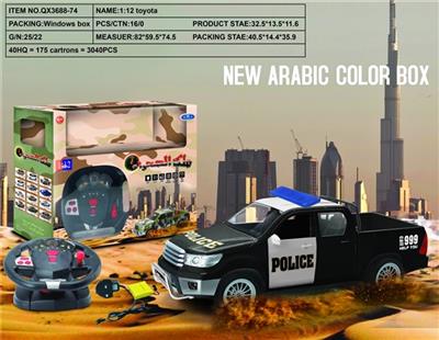 1:12 double row pickup four-way remote control car - OBL811282