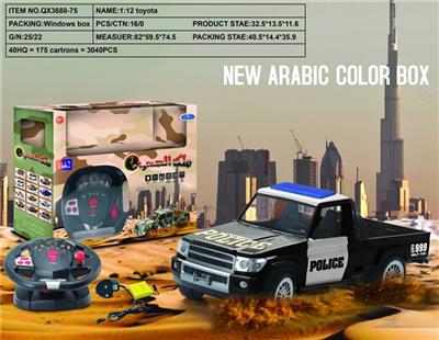 1:12 single pickup four-way remote control car - OBL811283