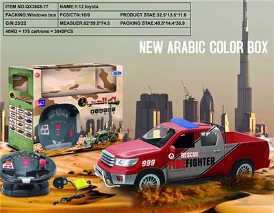 1:12 double row pickup four-way remote control car - OBL811285