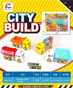 惯性4款工程车 - OBL811507