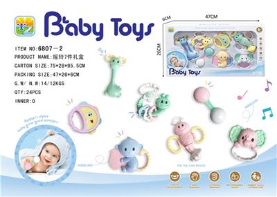 A bell 7 pieces - OBL811557