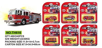 Die-cast toys - OBL811592
