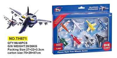 Die-cast toys - OBL811609