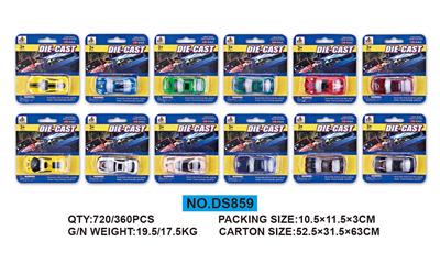 Die-cast toys - OBL811632