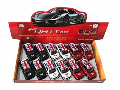 1:32 alloy back to GT mini BMW engines, open the door, - OBL811995