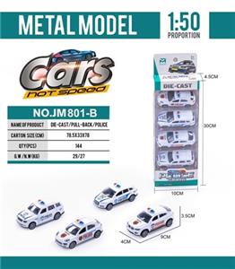 Alloy boomerang SUV car - OBL812086