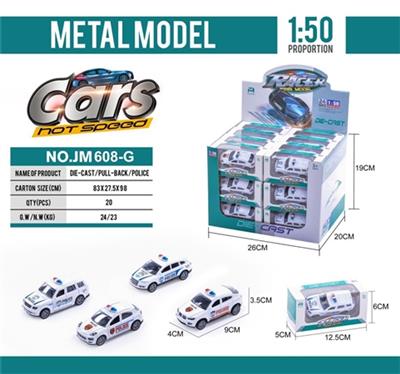 Alloy boomerang SUV car - OBL812090