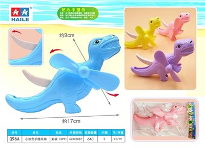 Dinosaur hand fan (1) - OBL812232