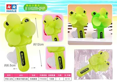 The little green frog hand fan (1) - OBL812250