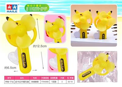 Pikachu hand fan (1) - OBL812254