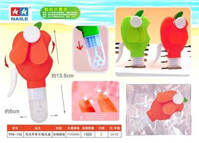 Bubble apple hand fan (1) - OBL812274